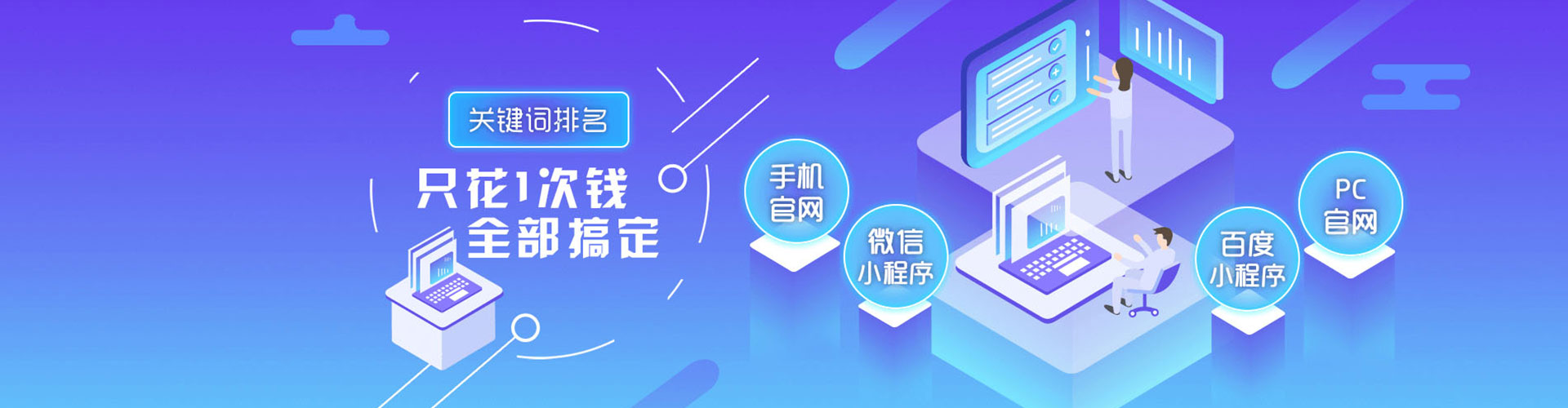 靖边sem投放