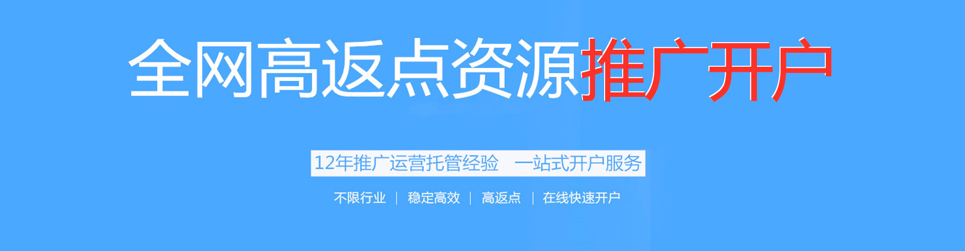 靖边sem服务