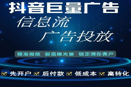 SEM推广案例：电商流量提升策略