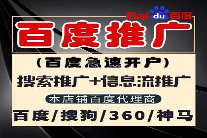 百度信息流在医疗健康行业的营销案例探讨